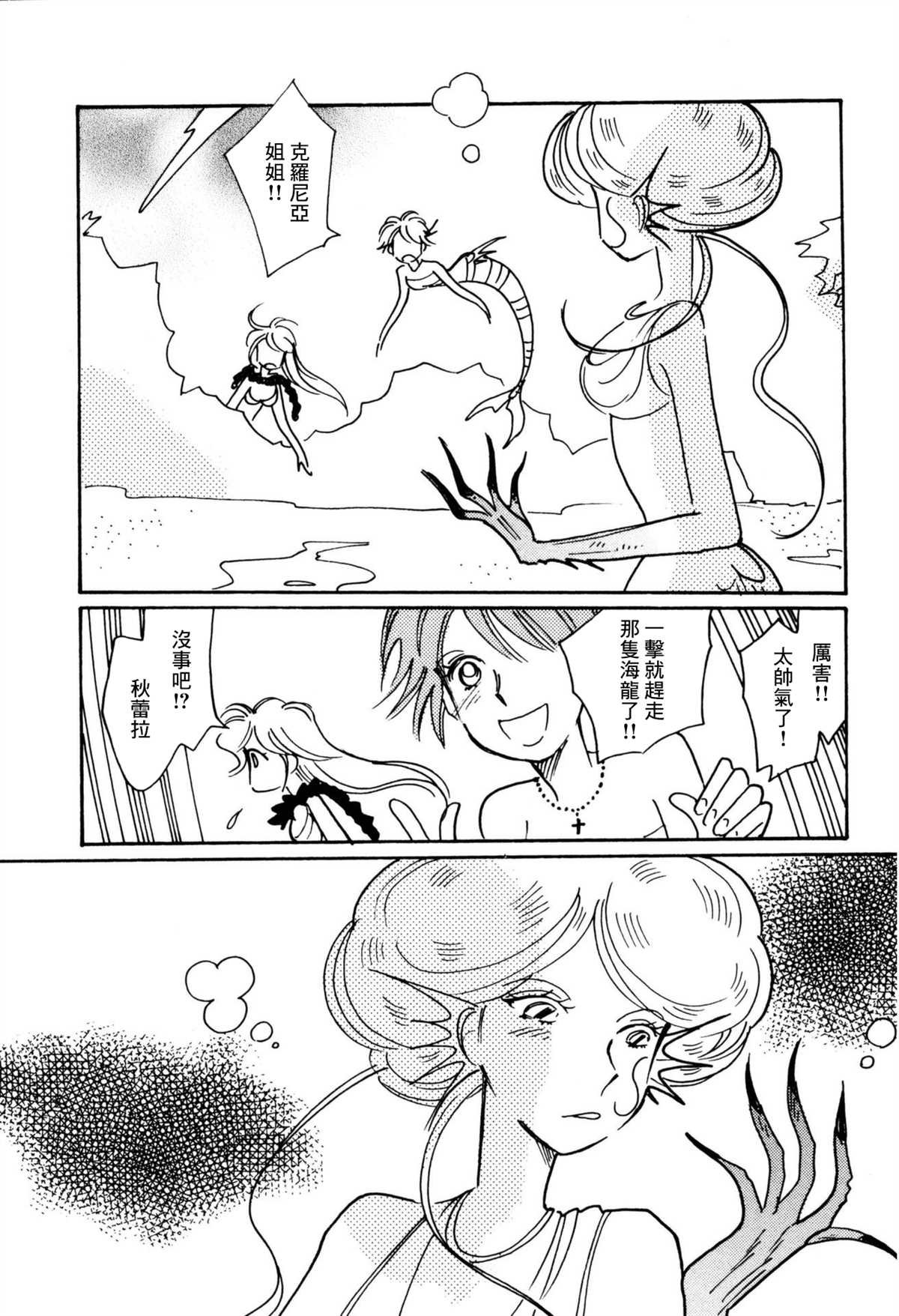 第29话