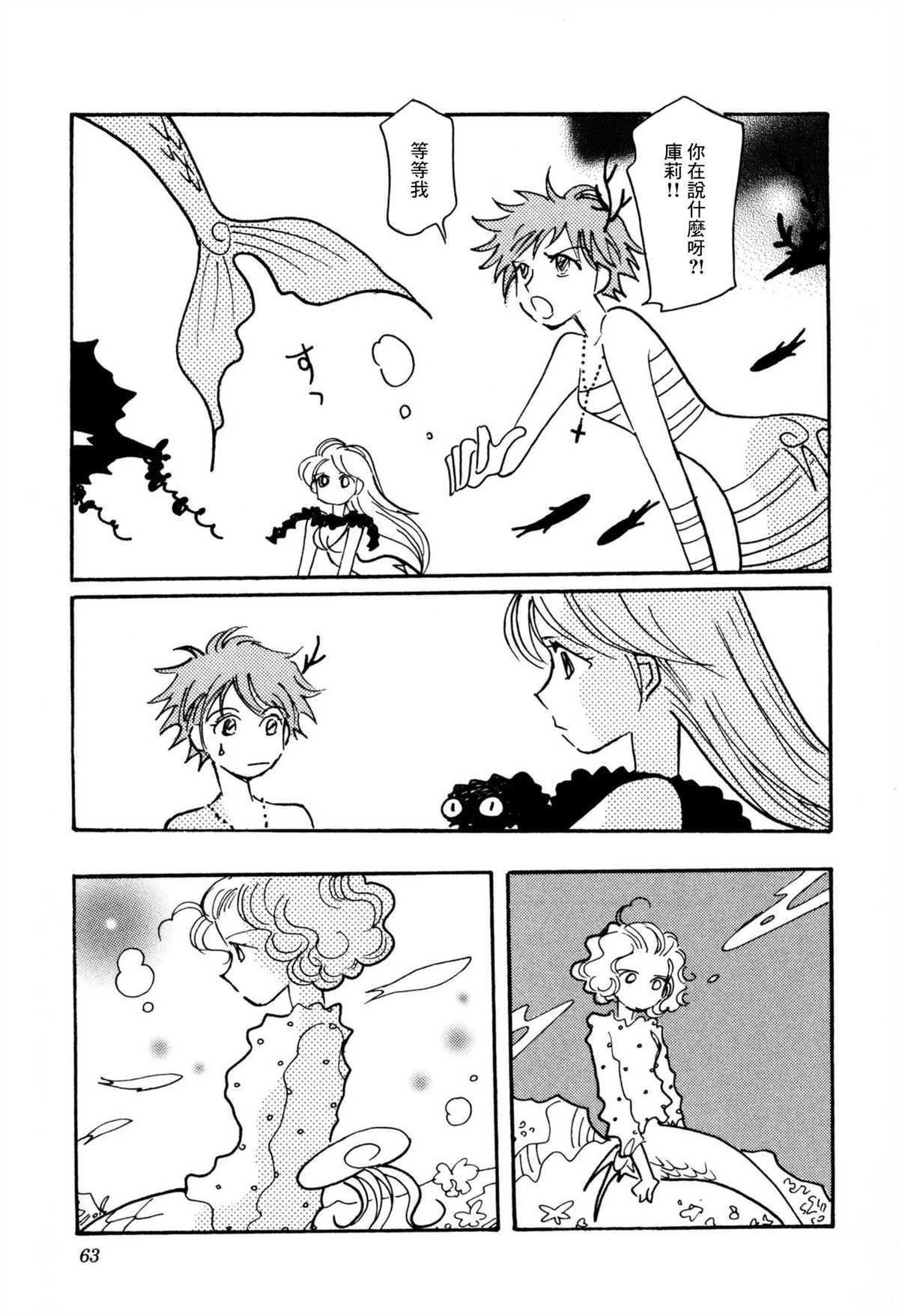 第30话