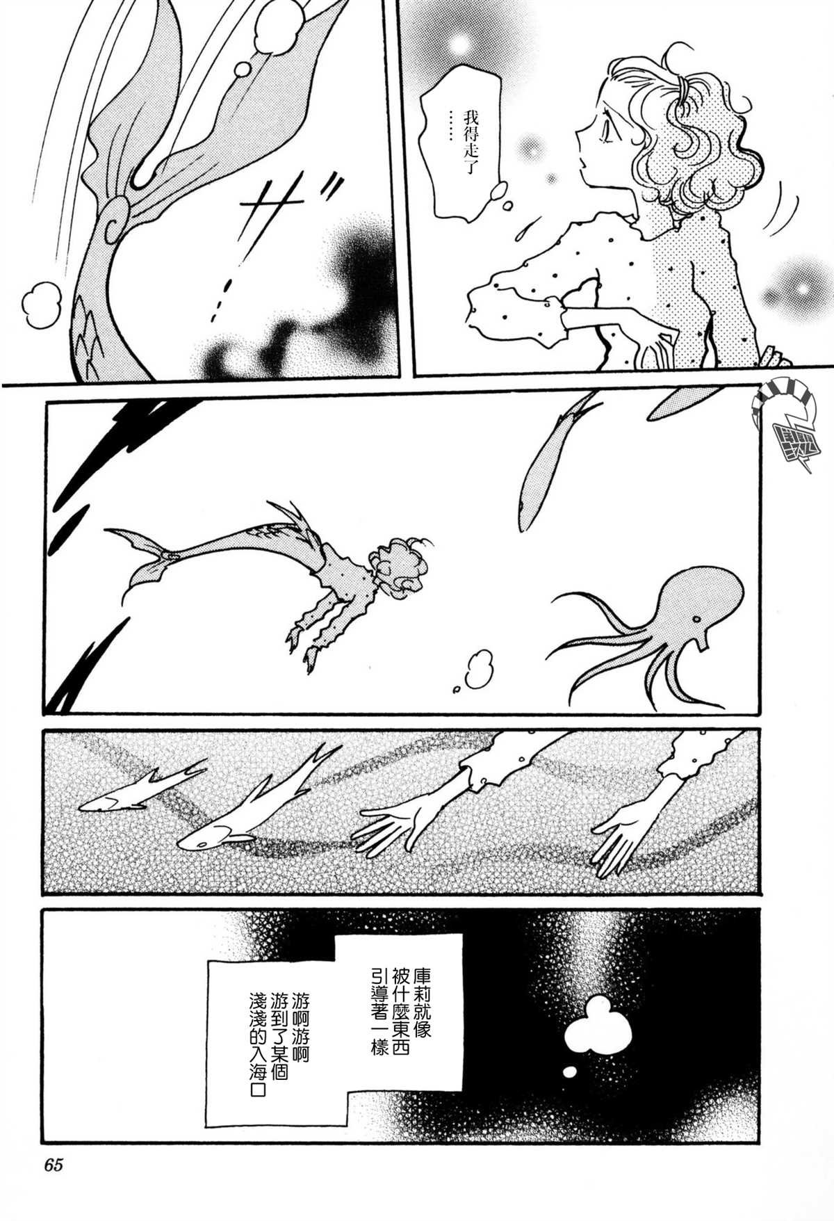 第30话