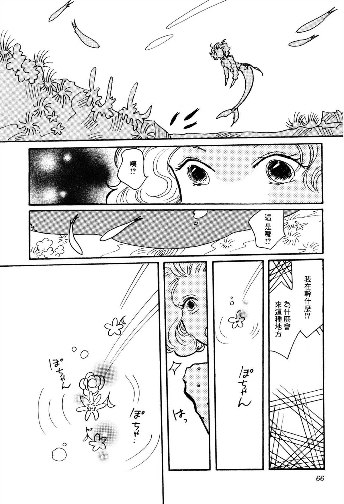 第30话