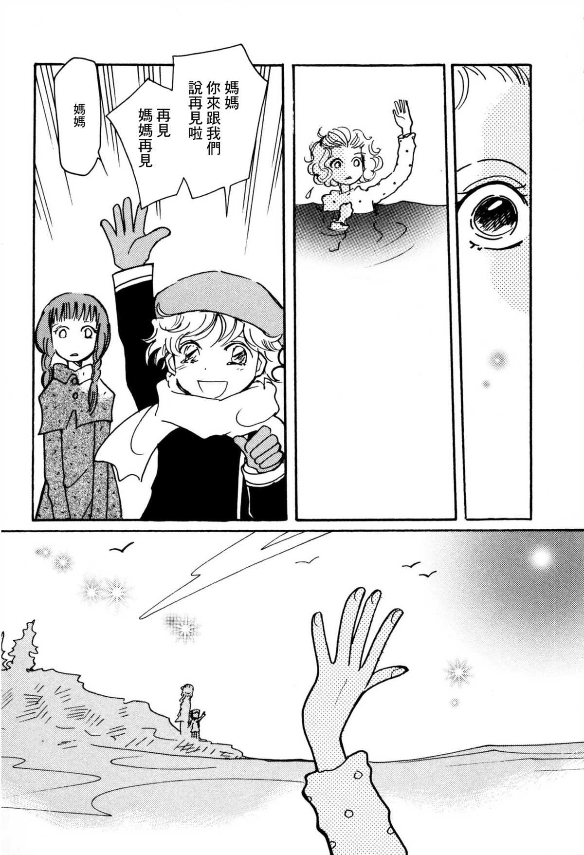 第30话