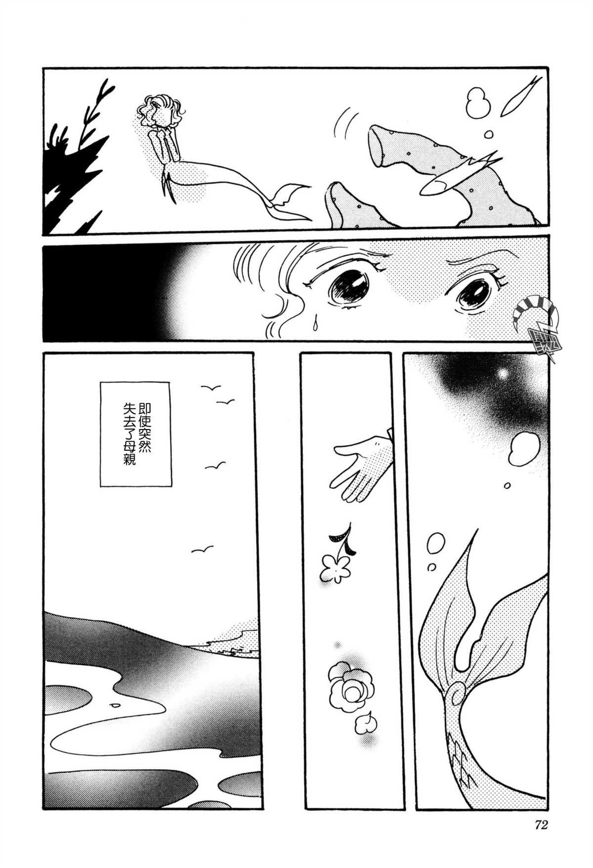 第30话