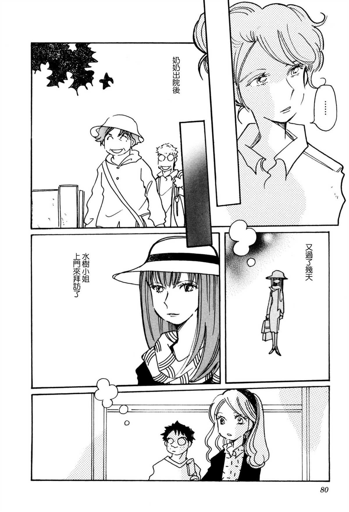 第31话