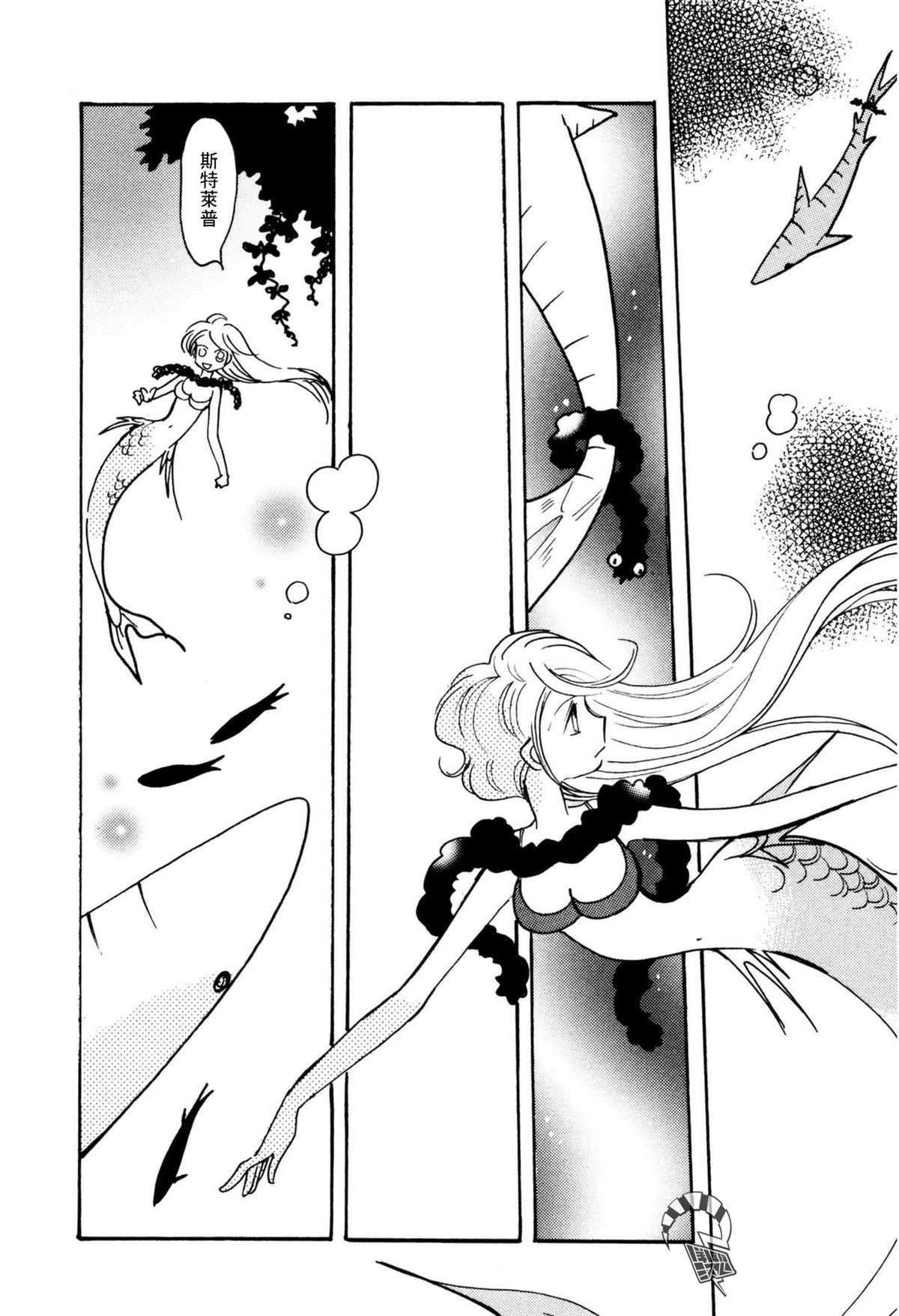 第31话