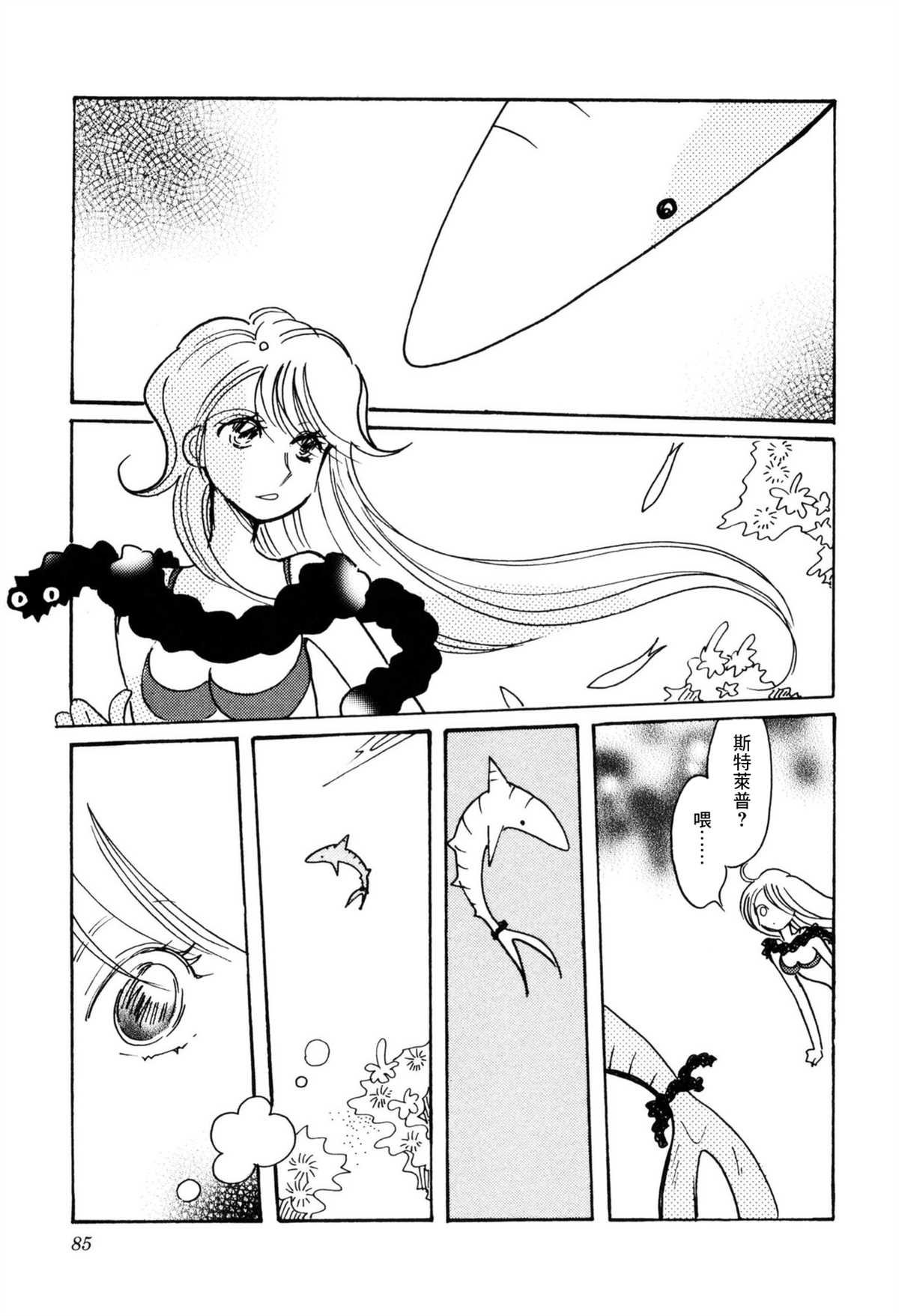 第31话