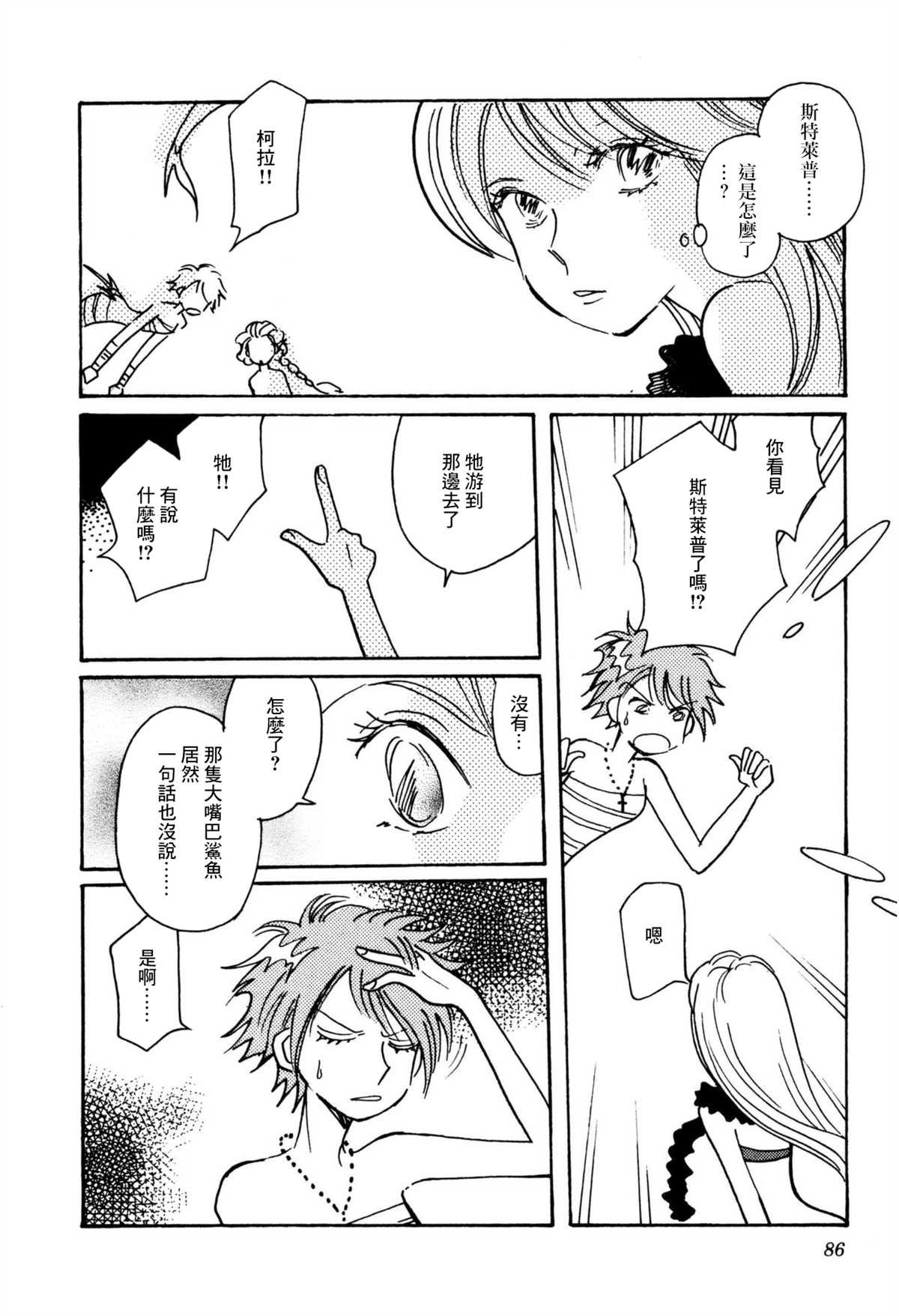 第31话