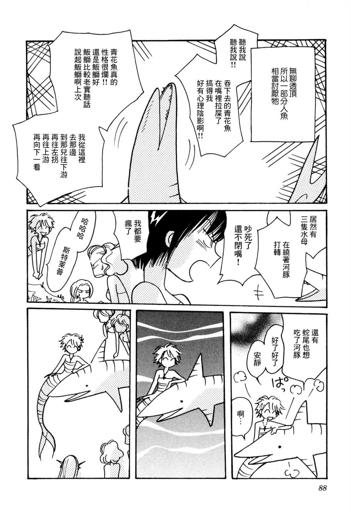 第31话