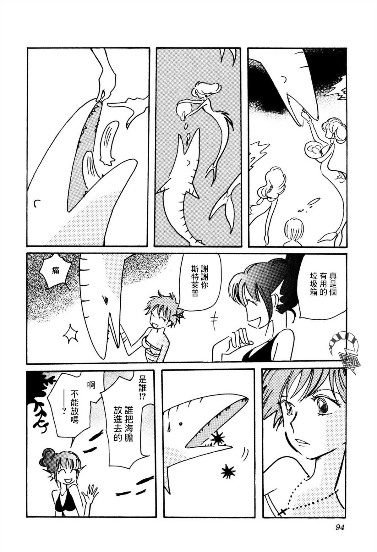 第31话