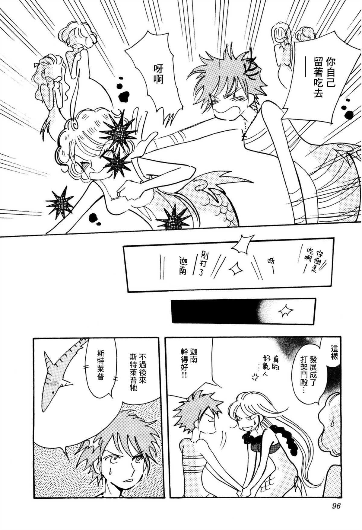 第31话