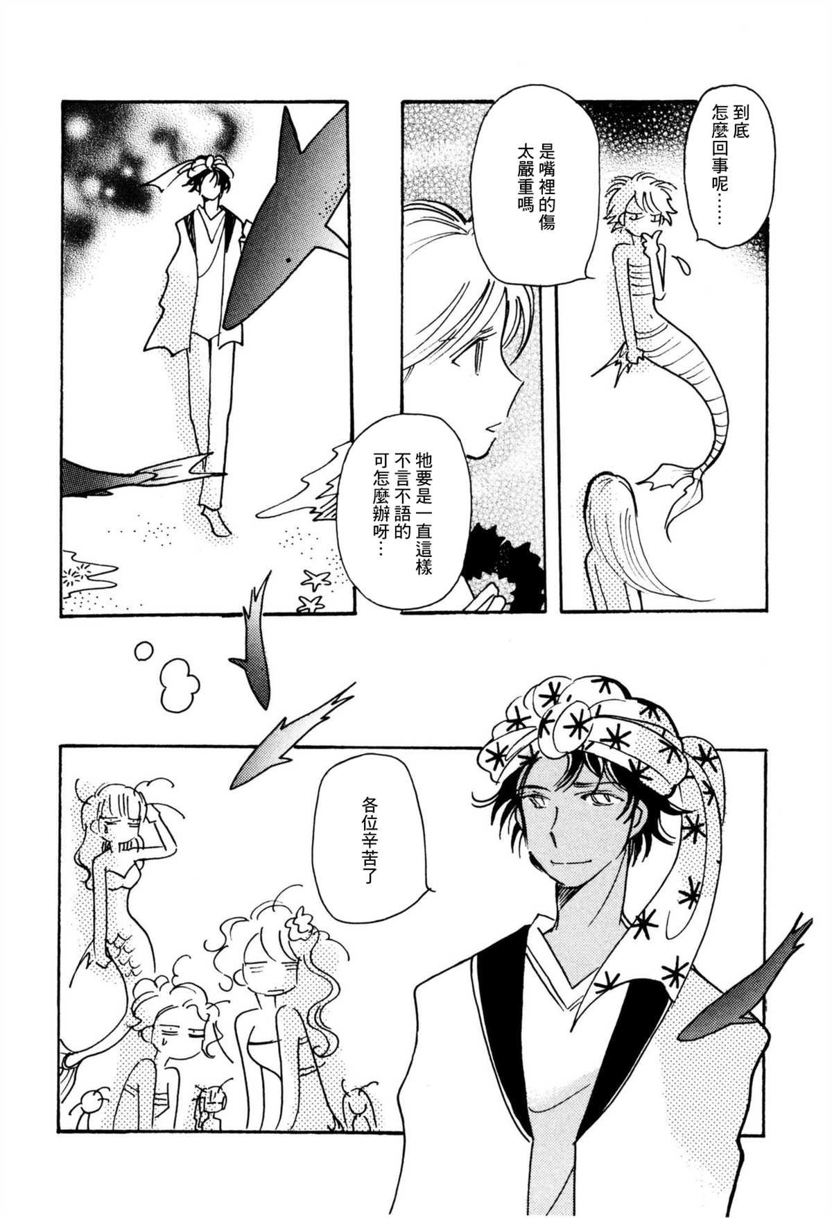 第31话