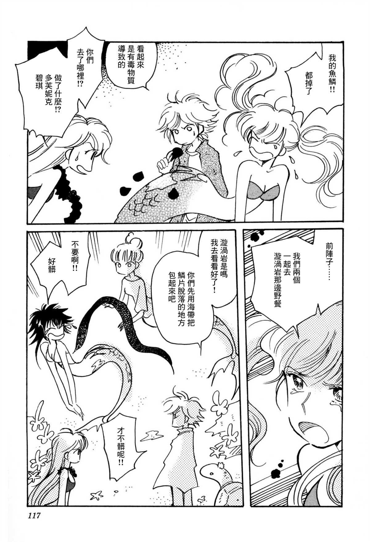 第32话
