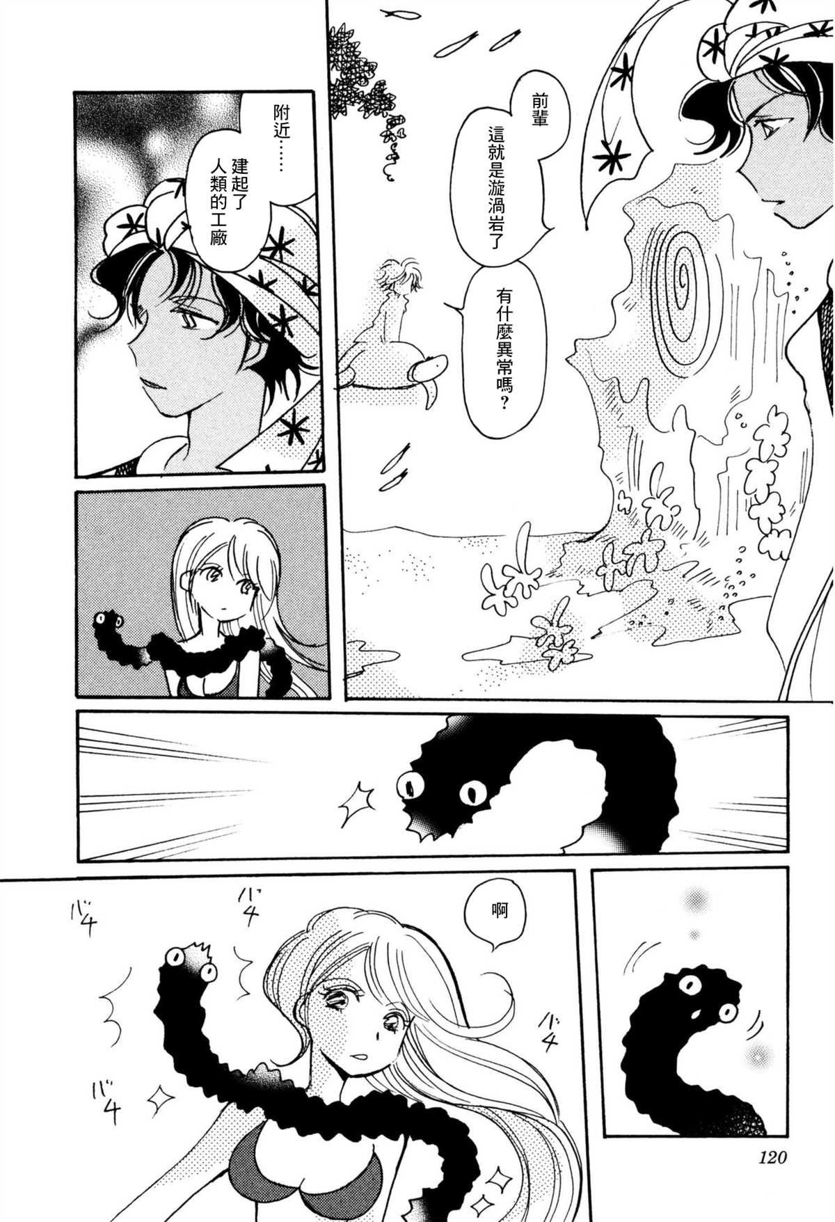 第32话