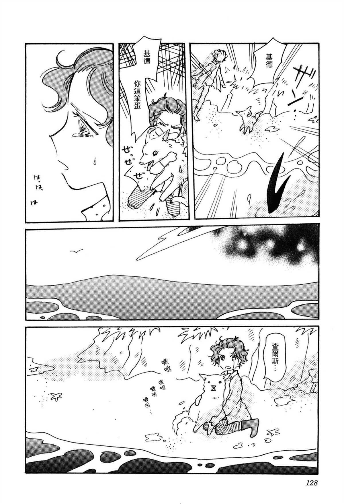 第32话