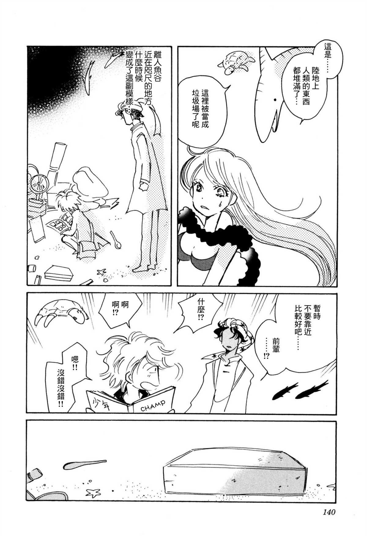 第33话
