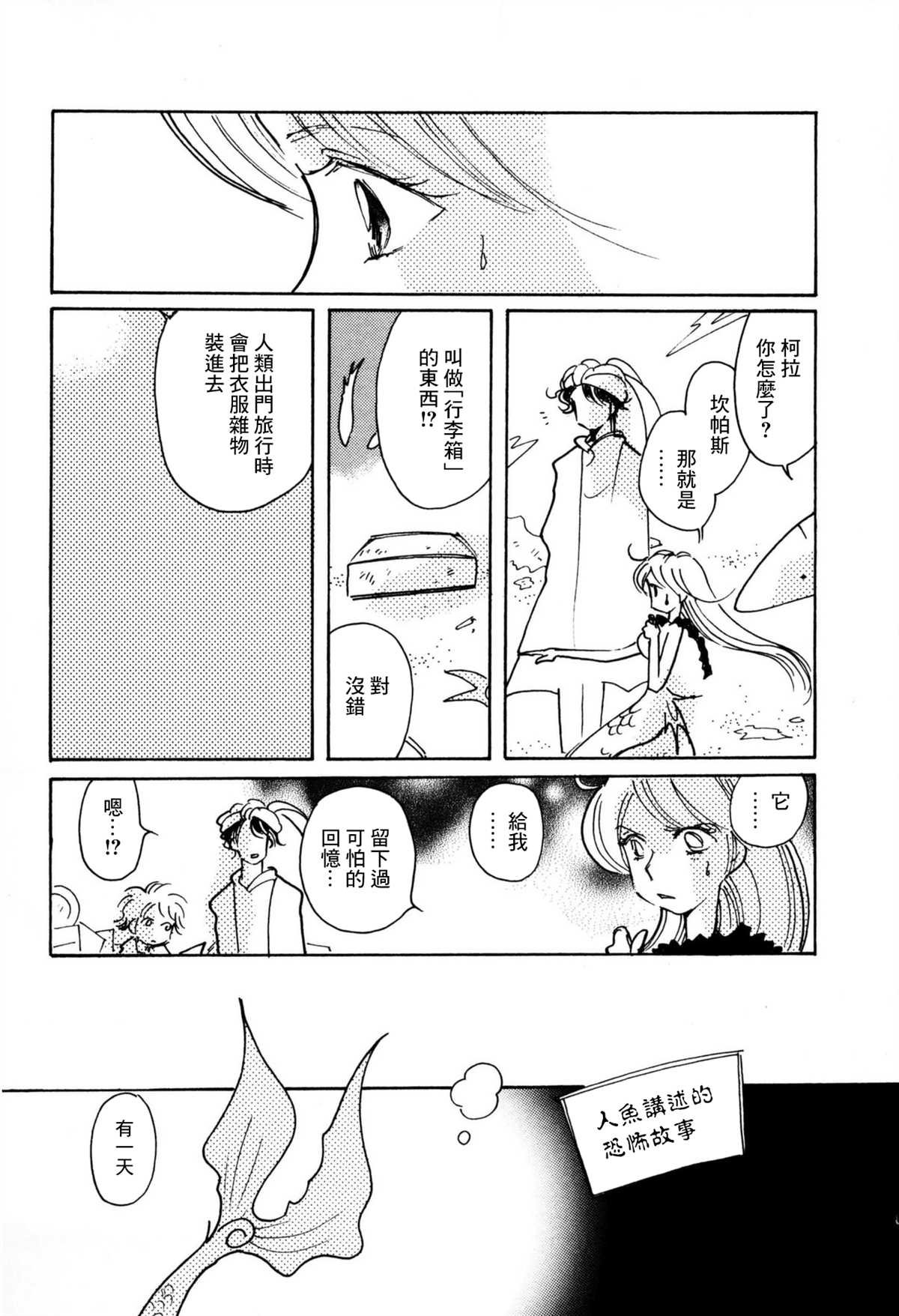 第33话
