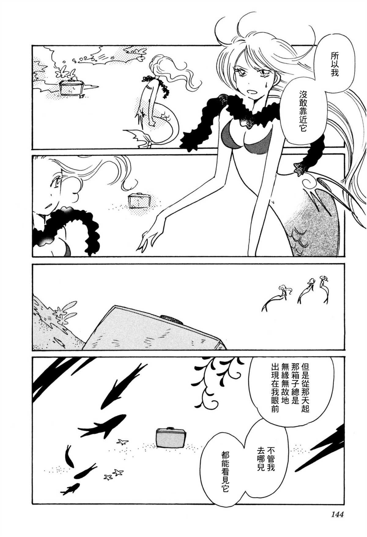 第33话