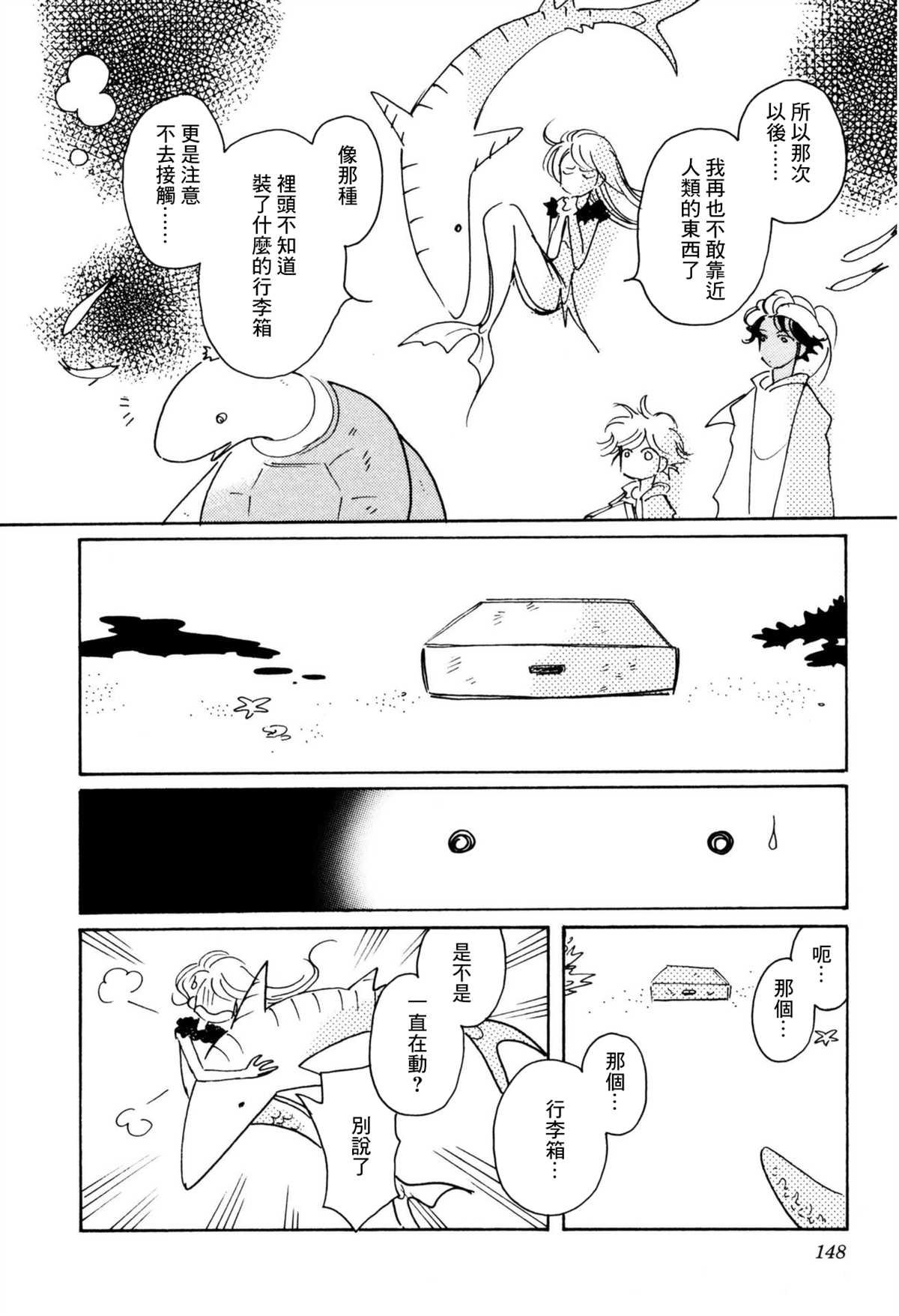 第33话