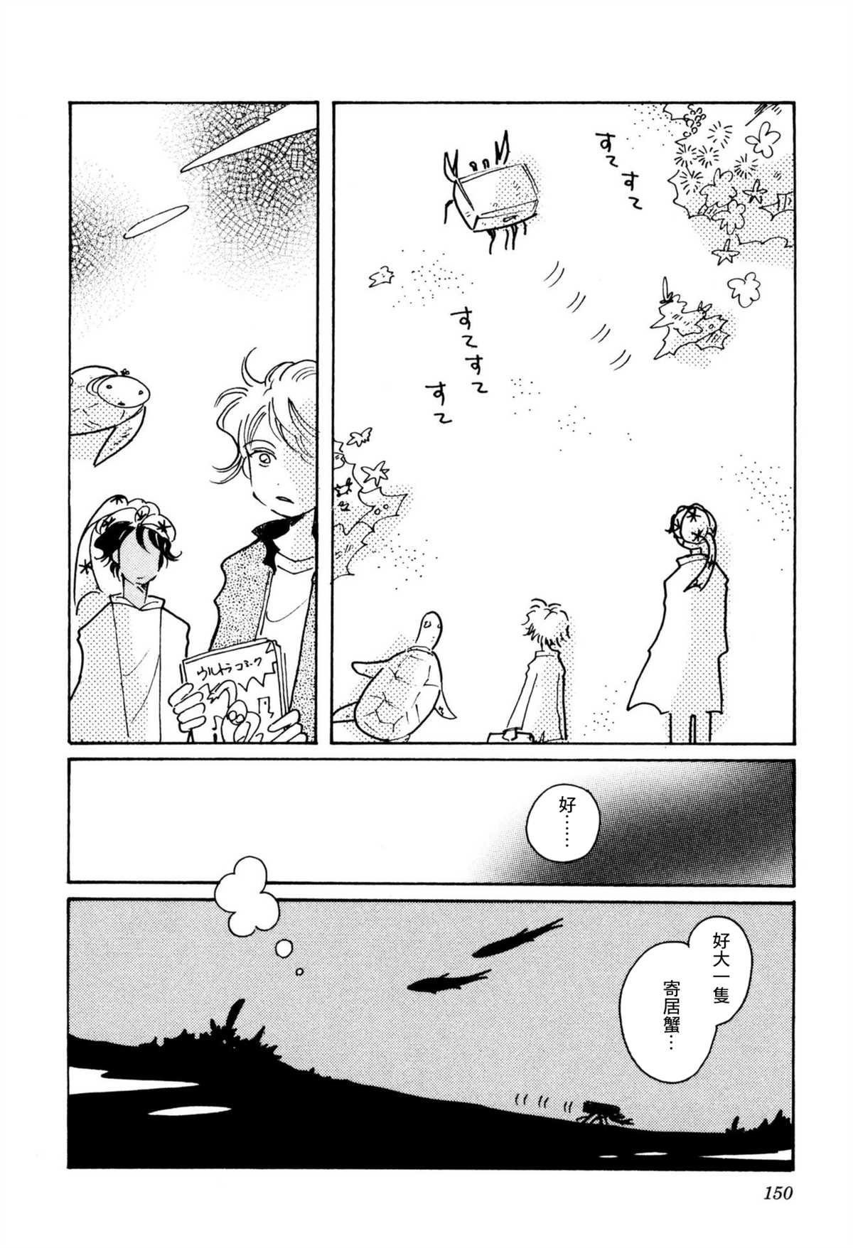第33话