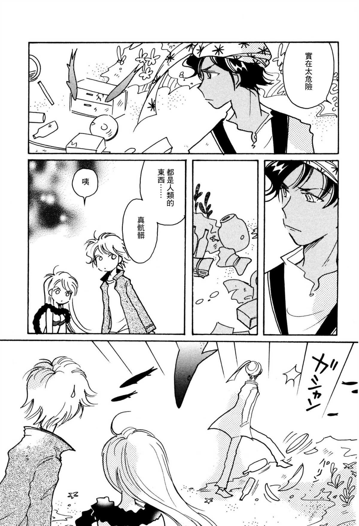 第34话