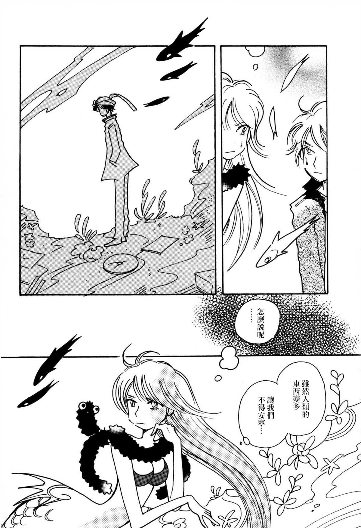 第34话