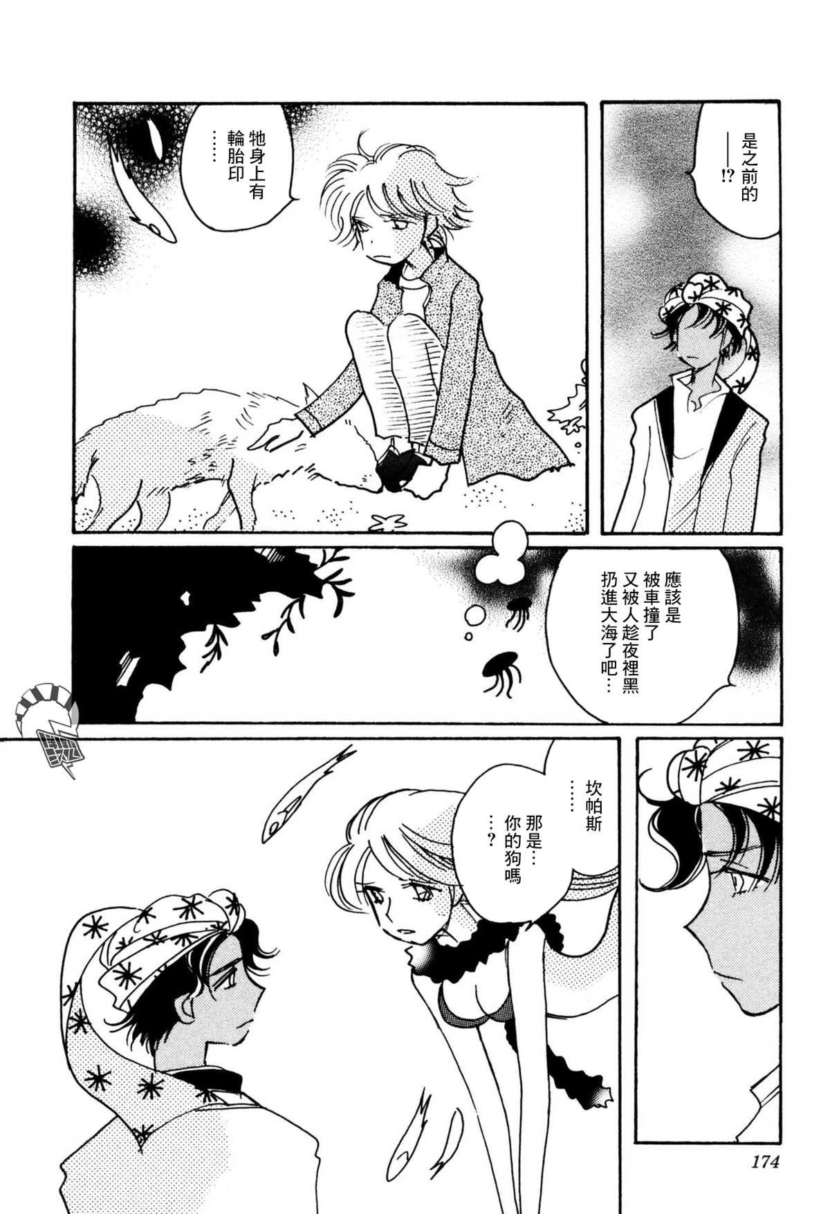 第34话