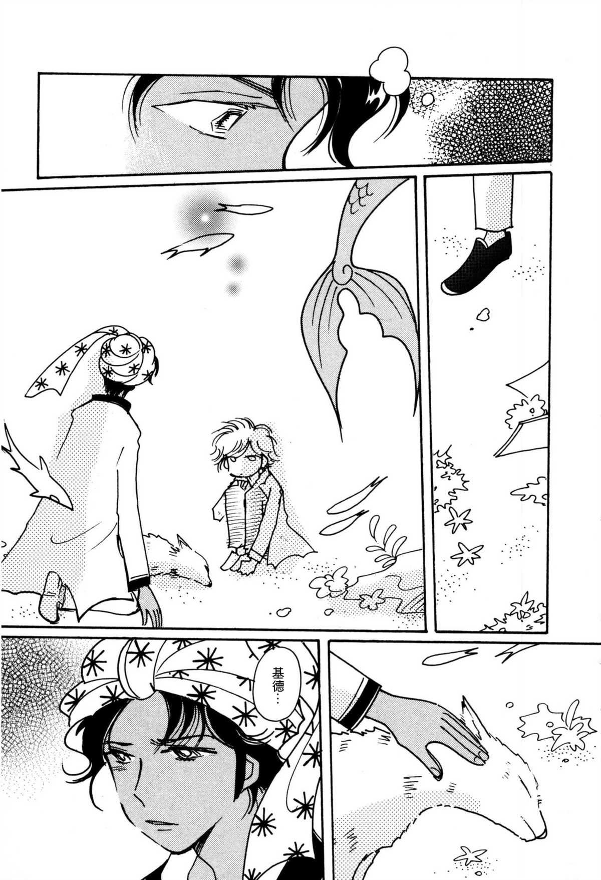 第34话