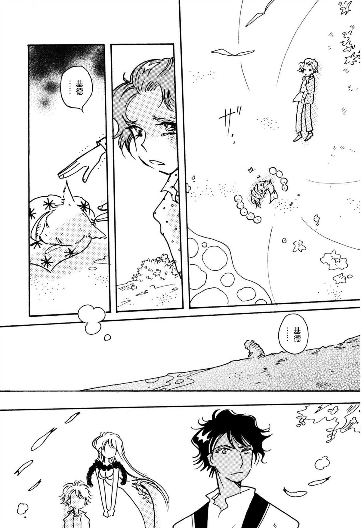 第34话