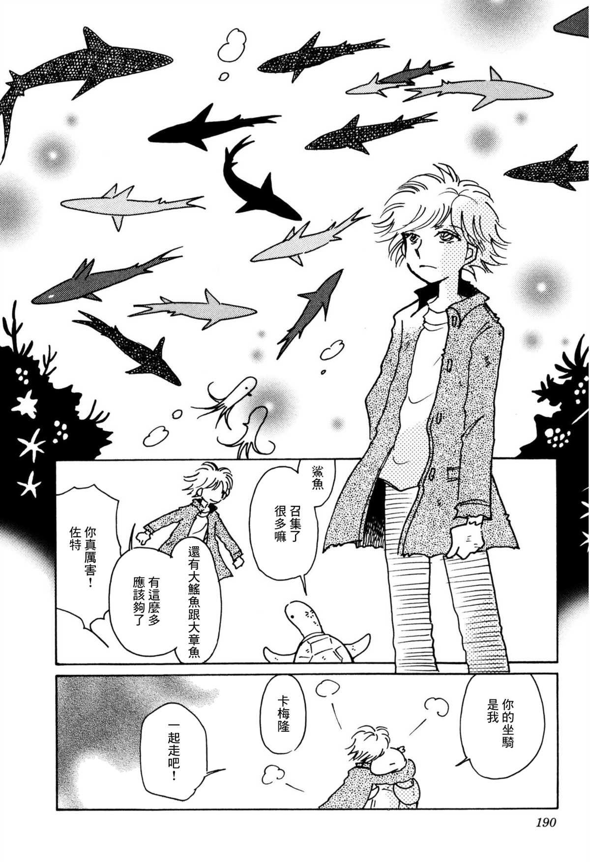 第35话