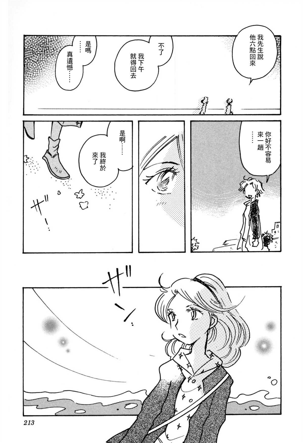 第35话