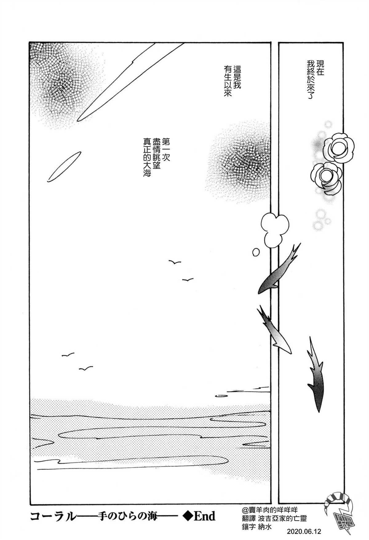 第35话