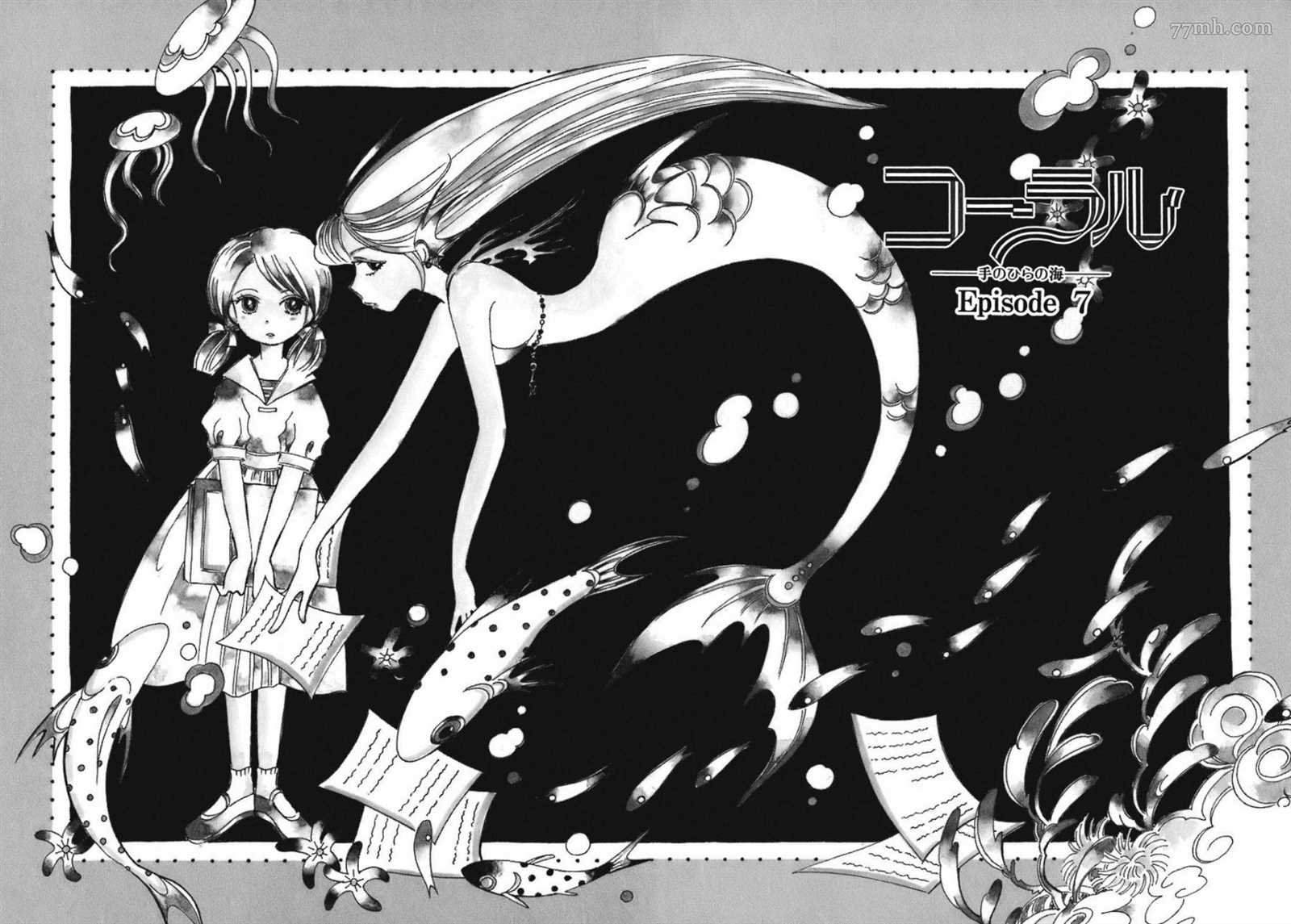 第7话