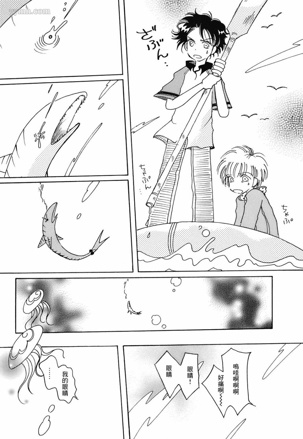 第7话