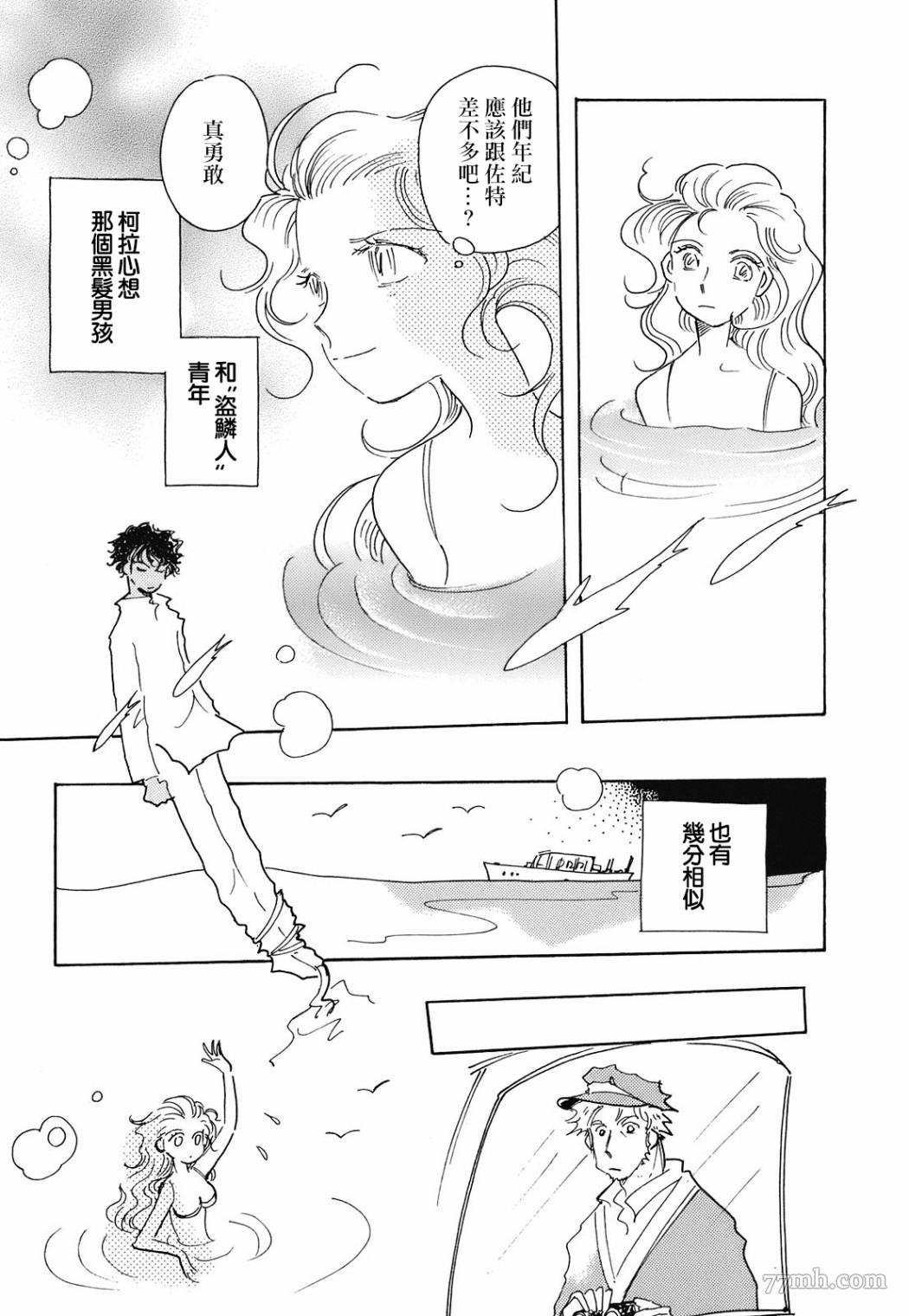 第7话