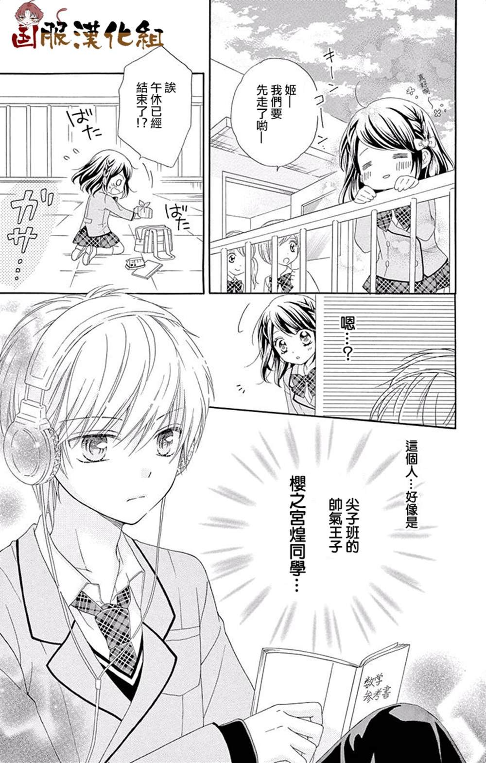 番外一伪恋同盟