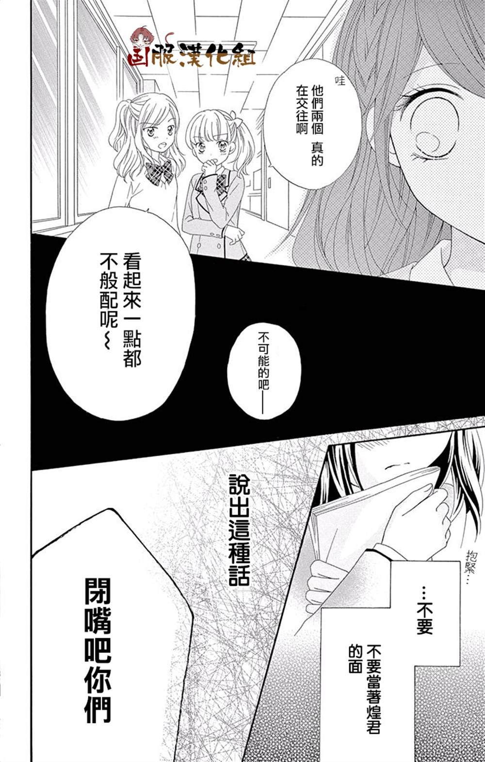 番外一伪恋同盟