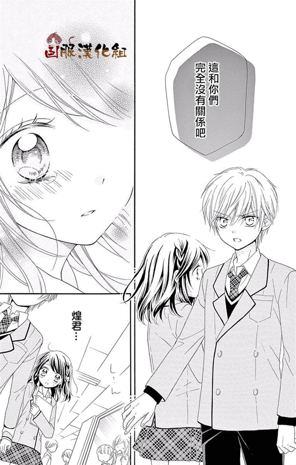 番外一伪恋同盟
