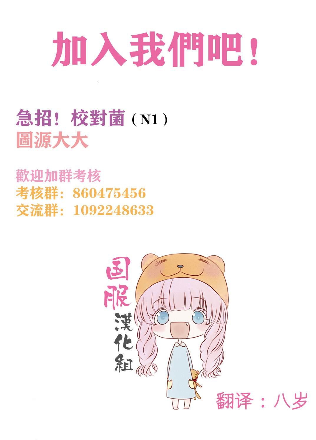 番外2-与你的恋爱比巧克力还要香甜