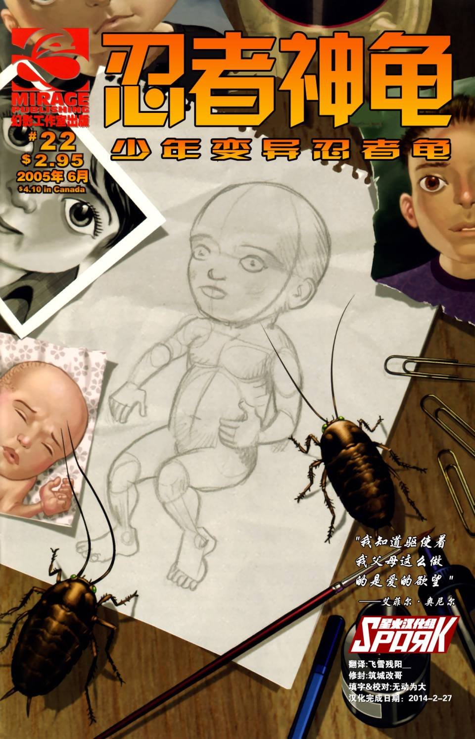 第22卷