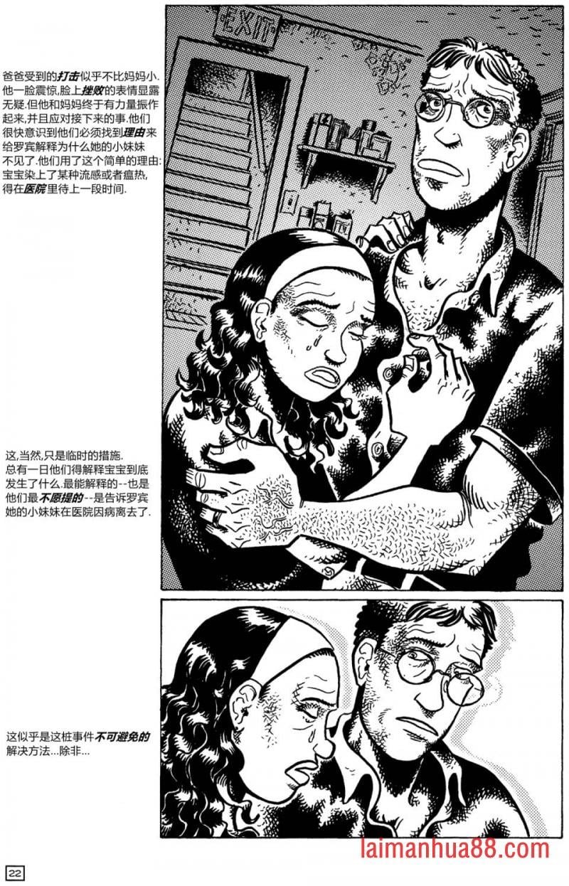 第22卷