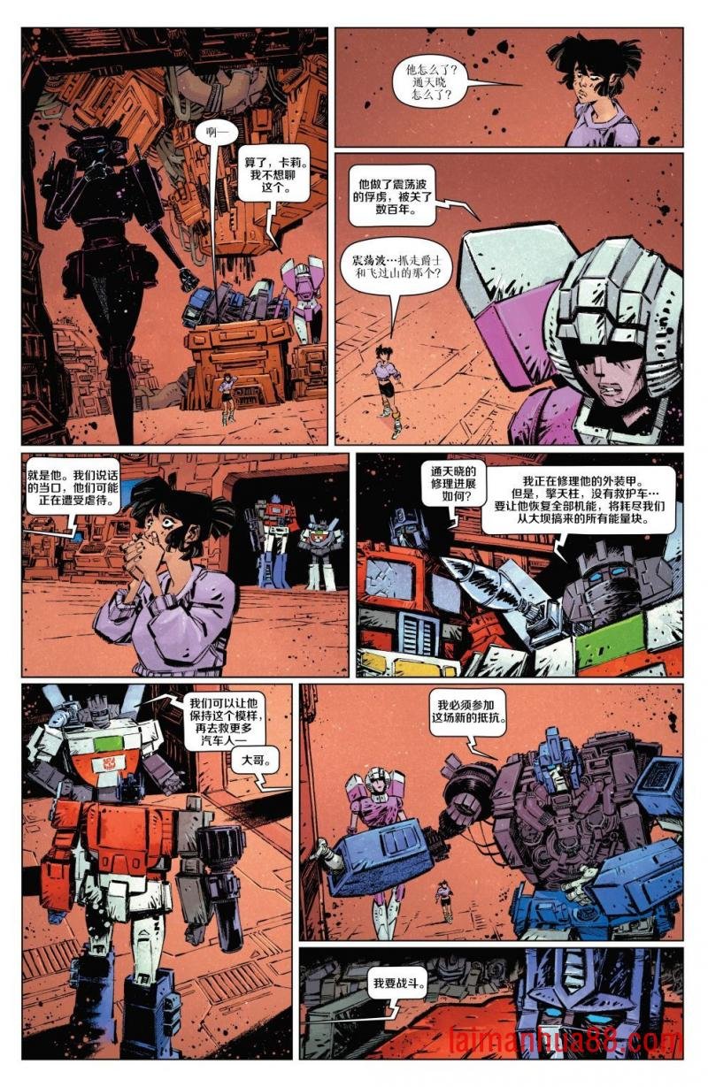 第11卷