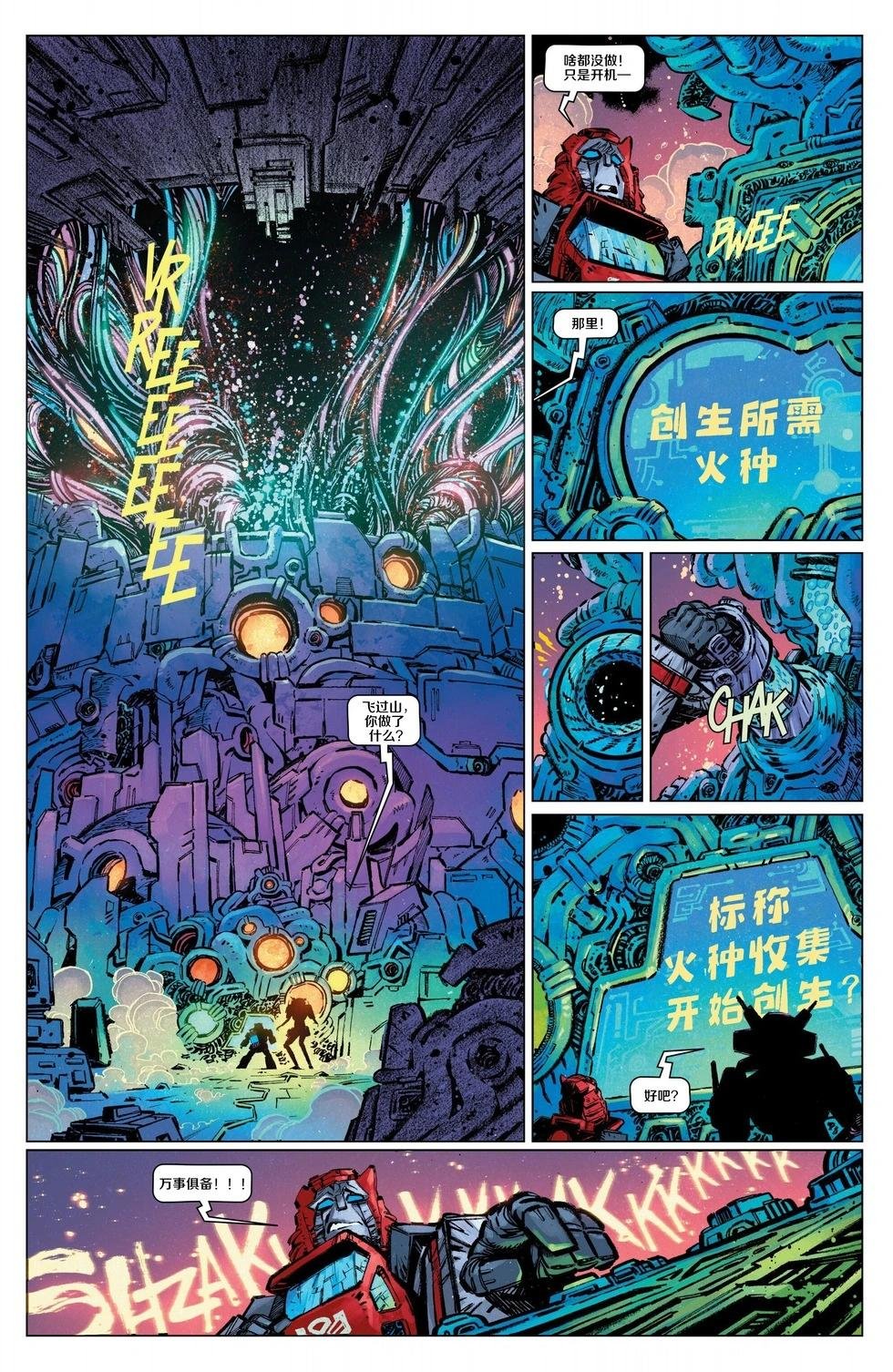 第17卷