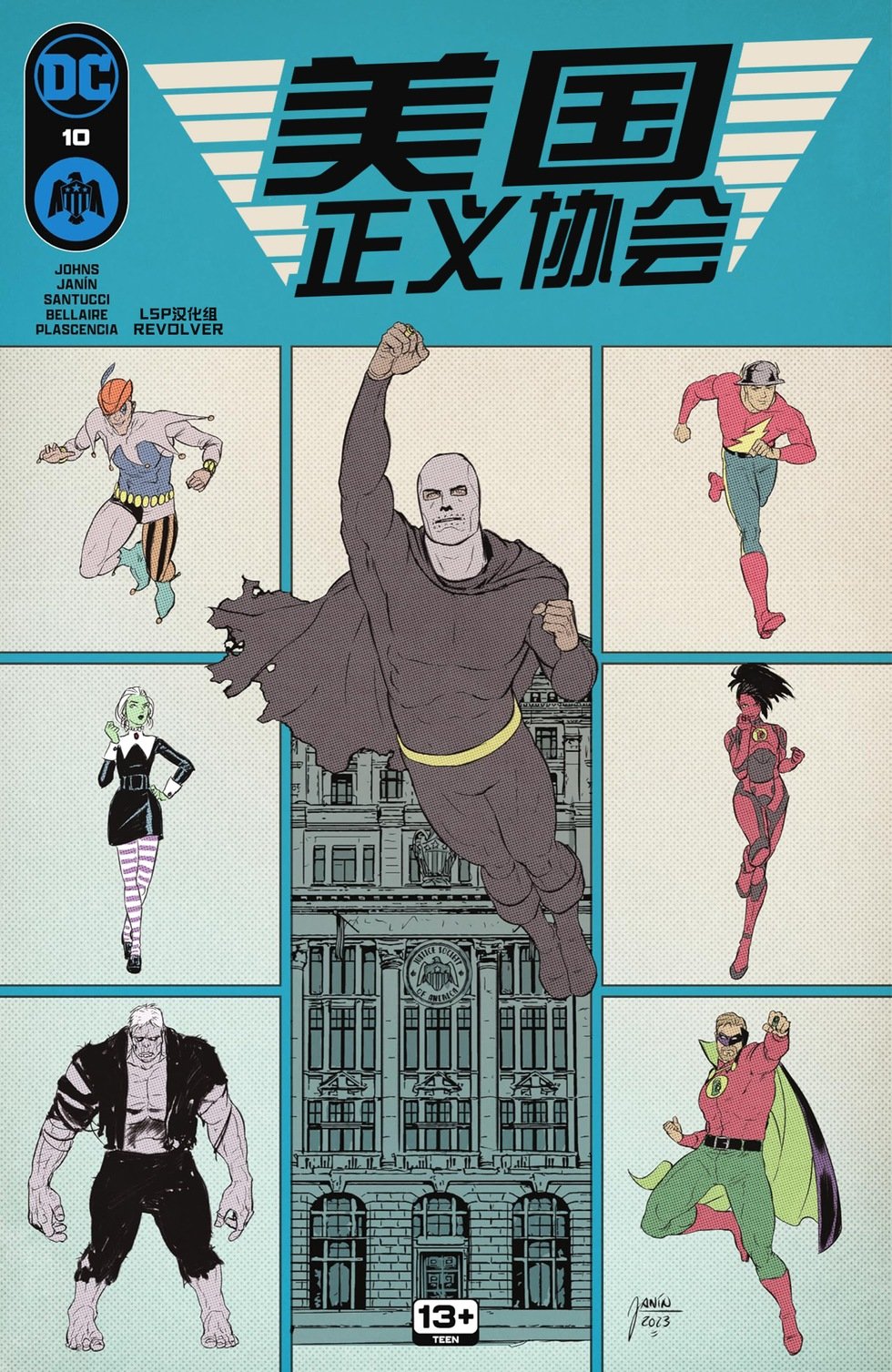 第10卷