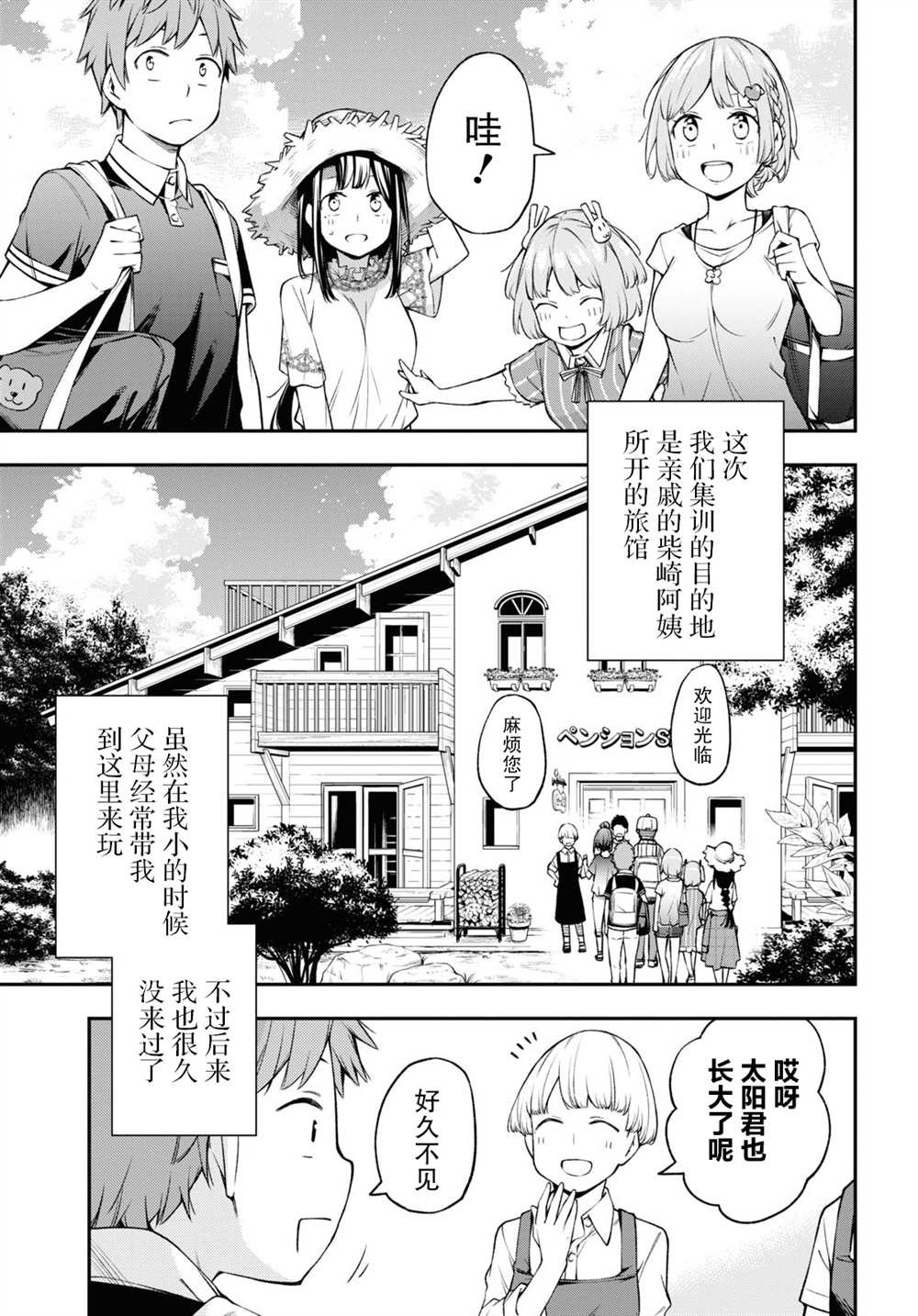 第13话