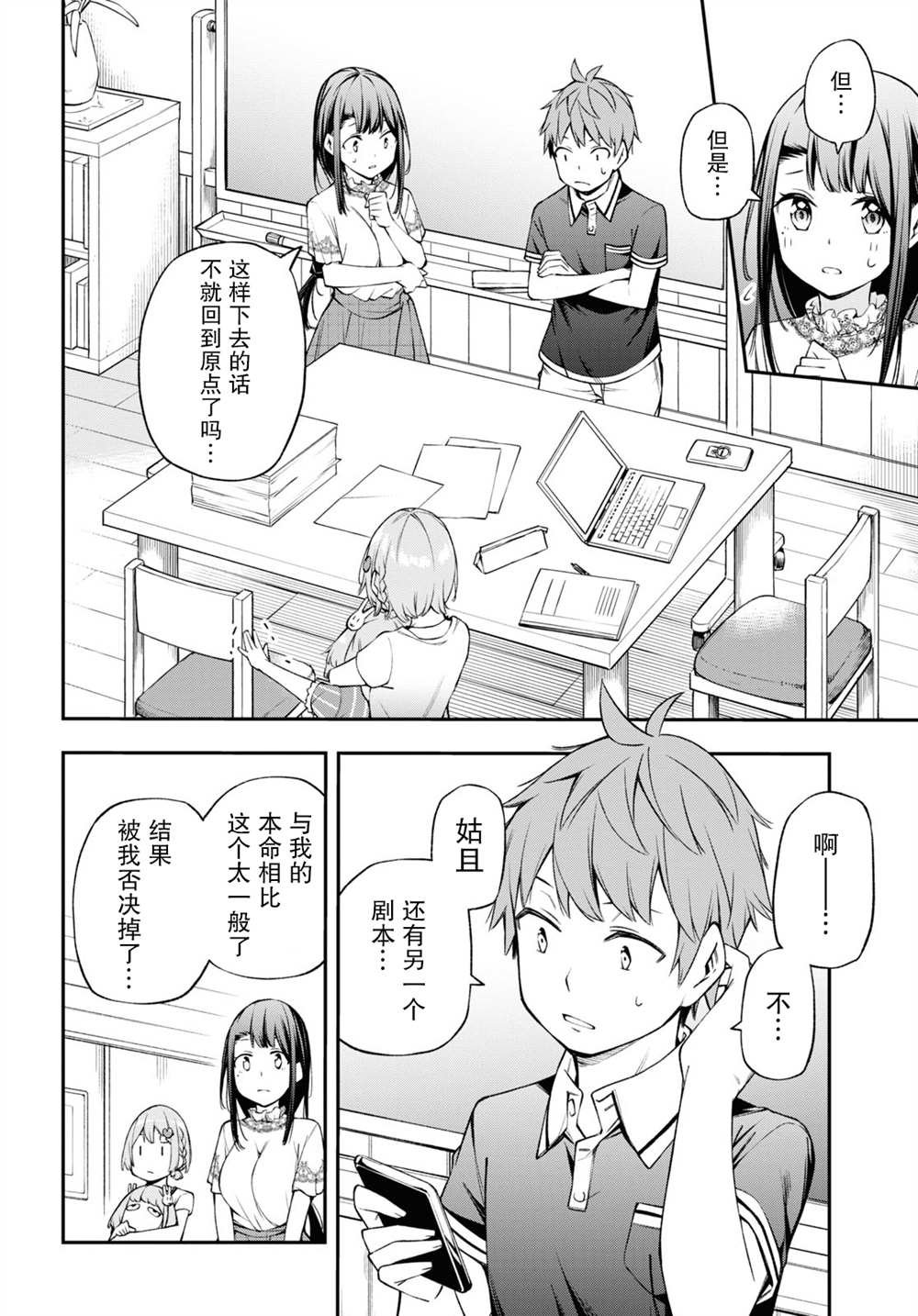 第13话