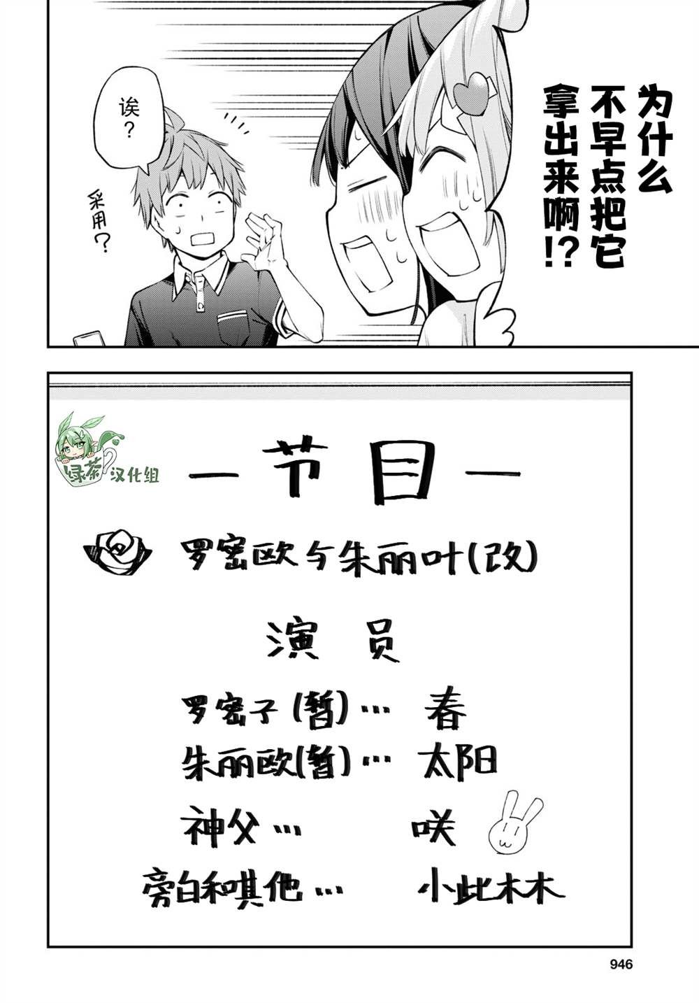 第13话