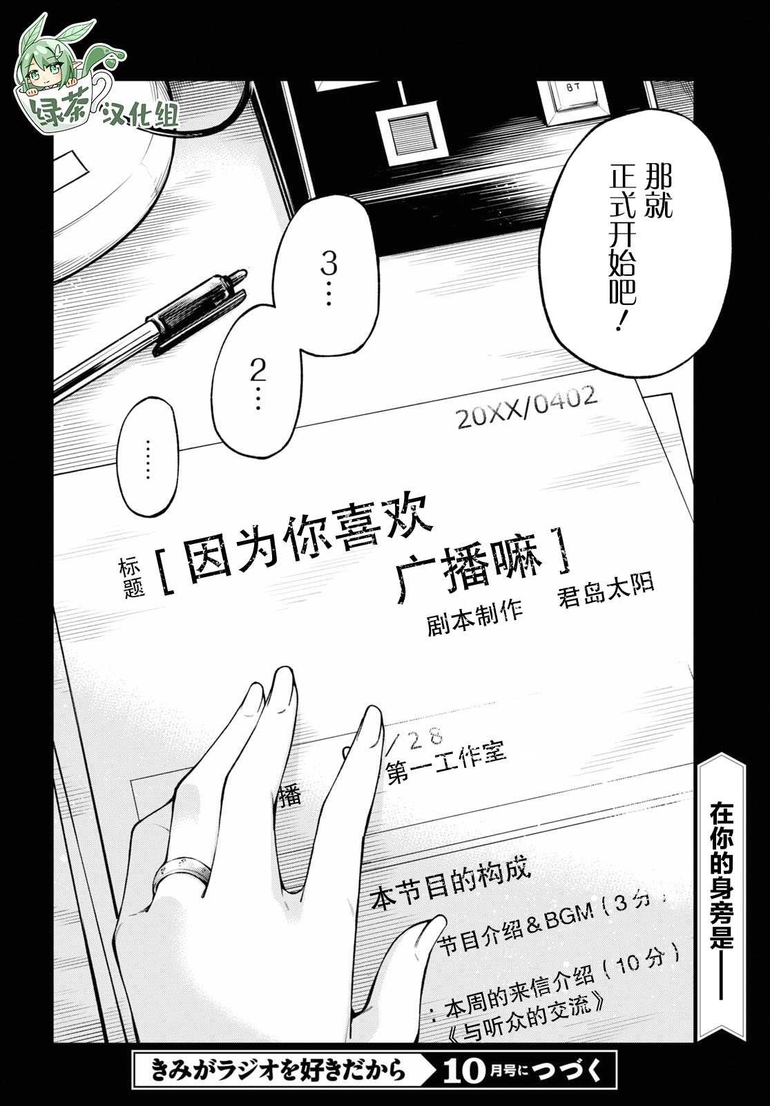 第15话