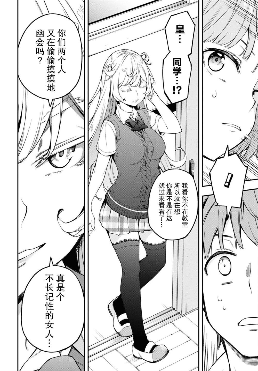 第17话