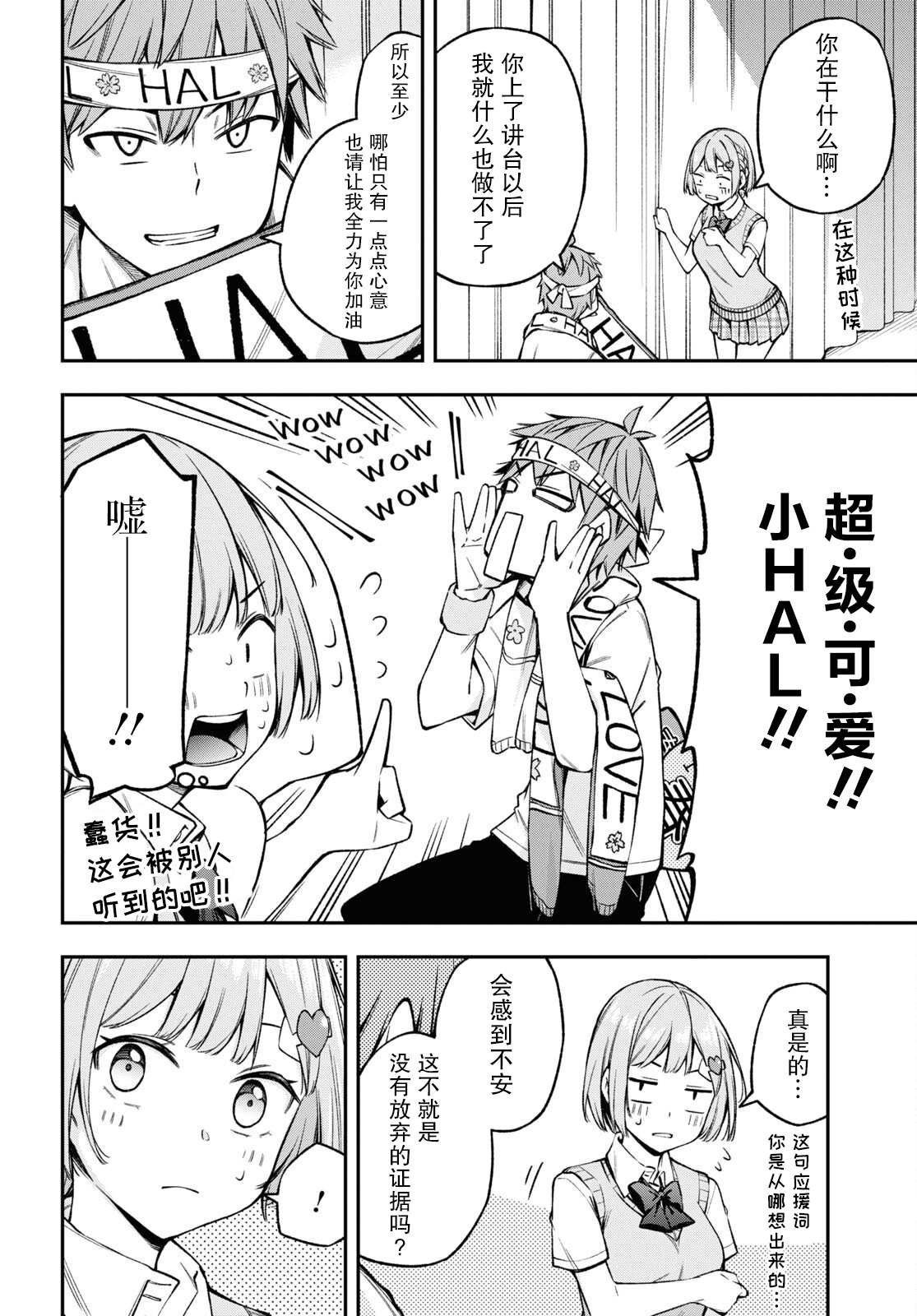 第21话