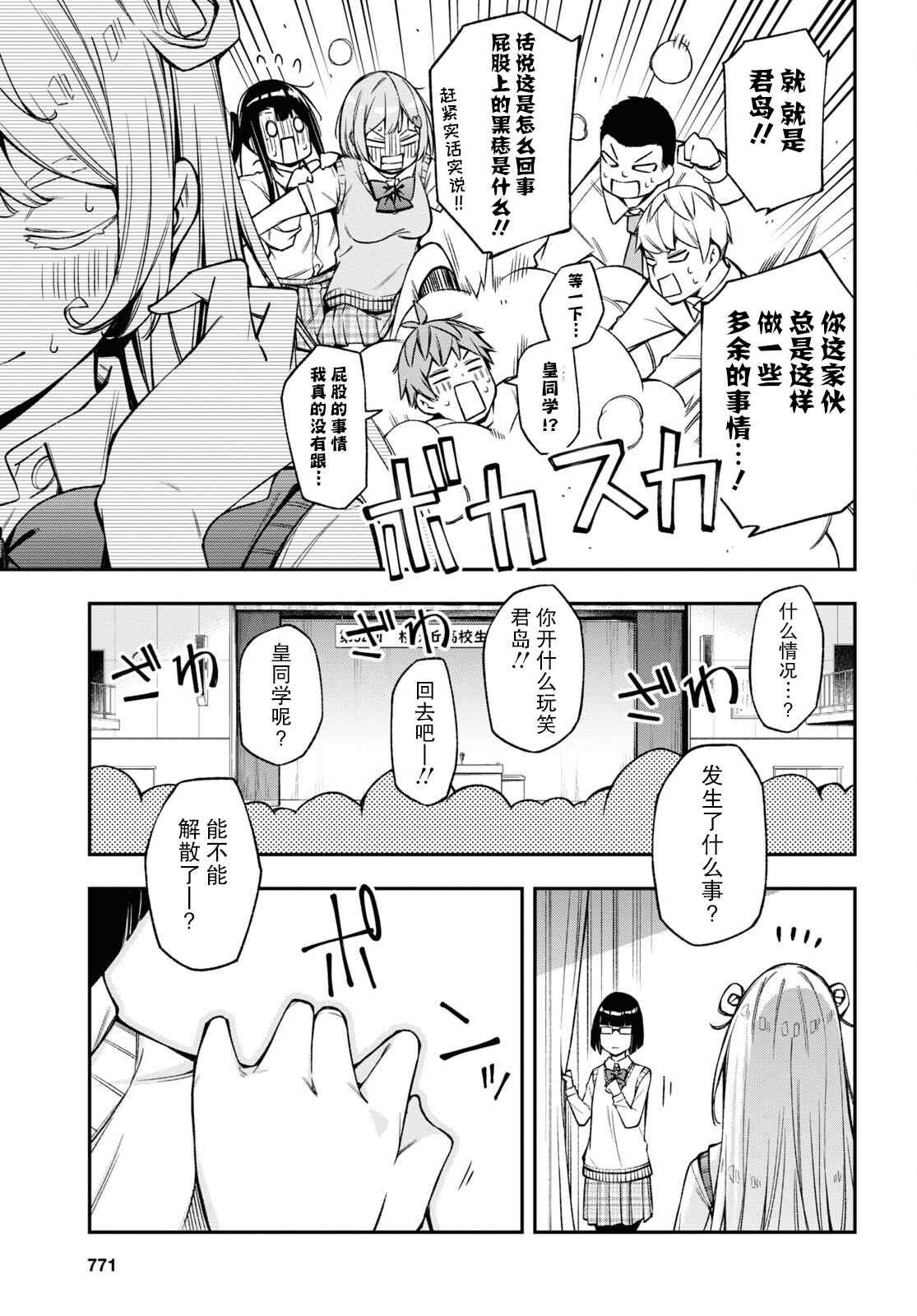第22话