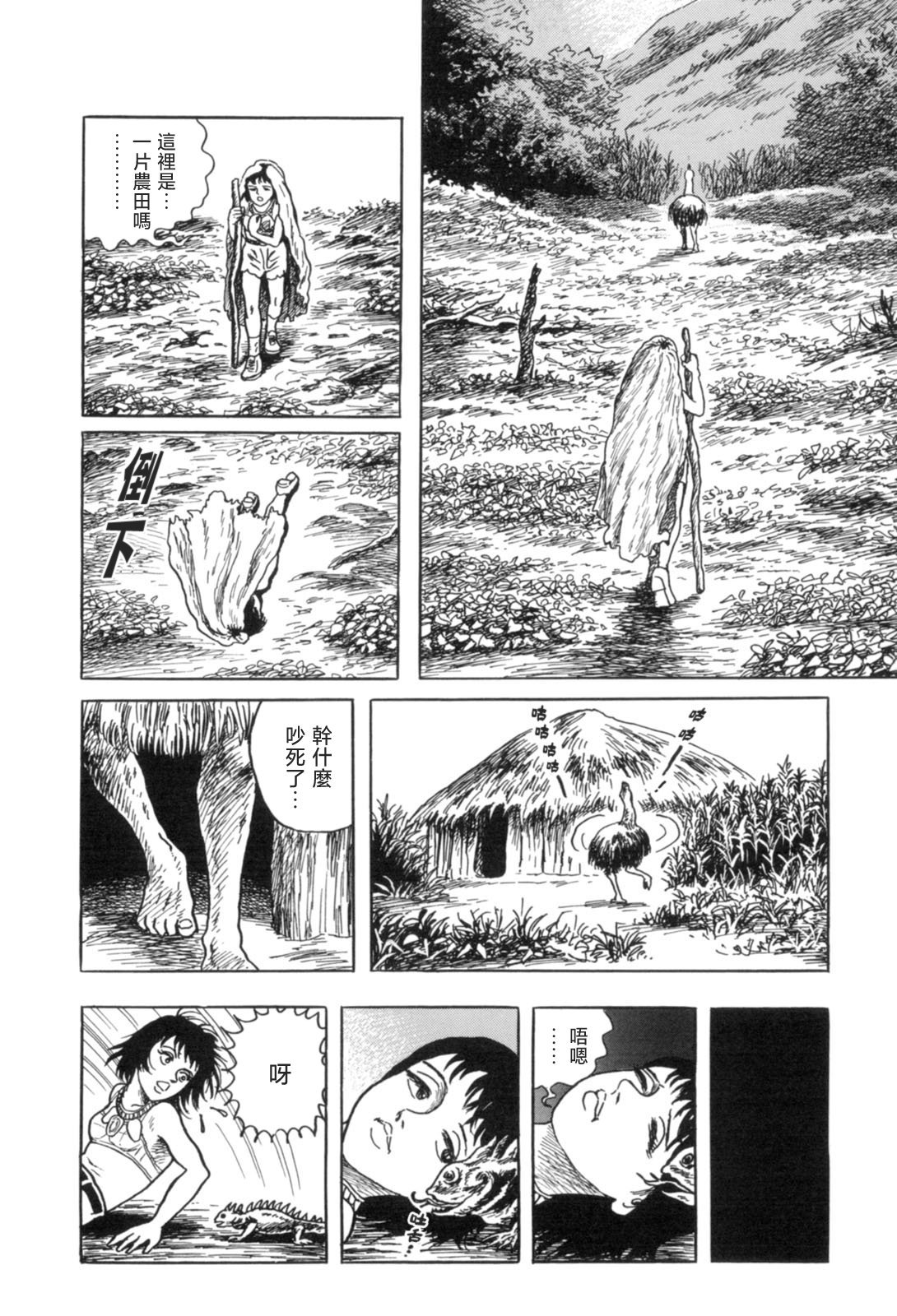 第10话